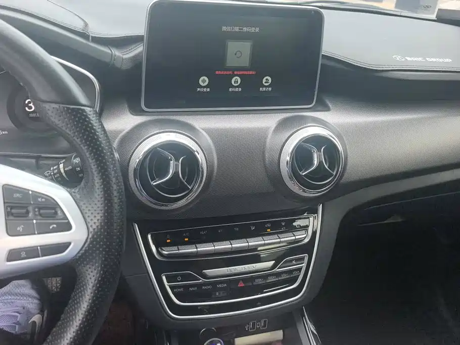 BAIC Beijing EX5 2019 2019 Yueshang Edition