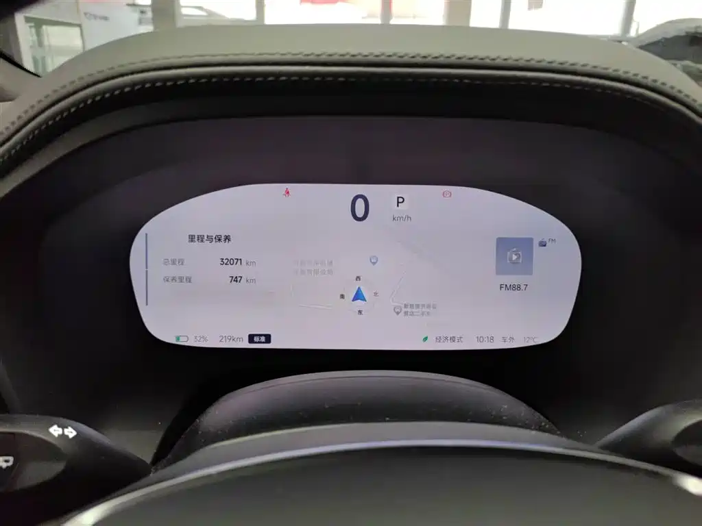 ARCFOX EXTREME FOX POLAR FOX ALPHA T