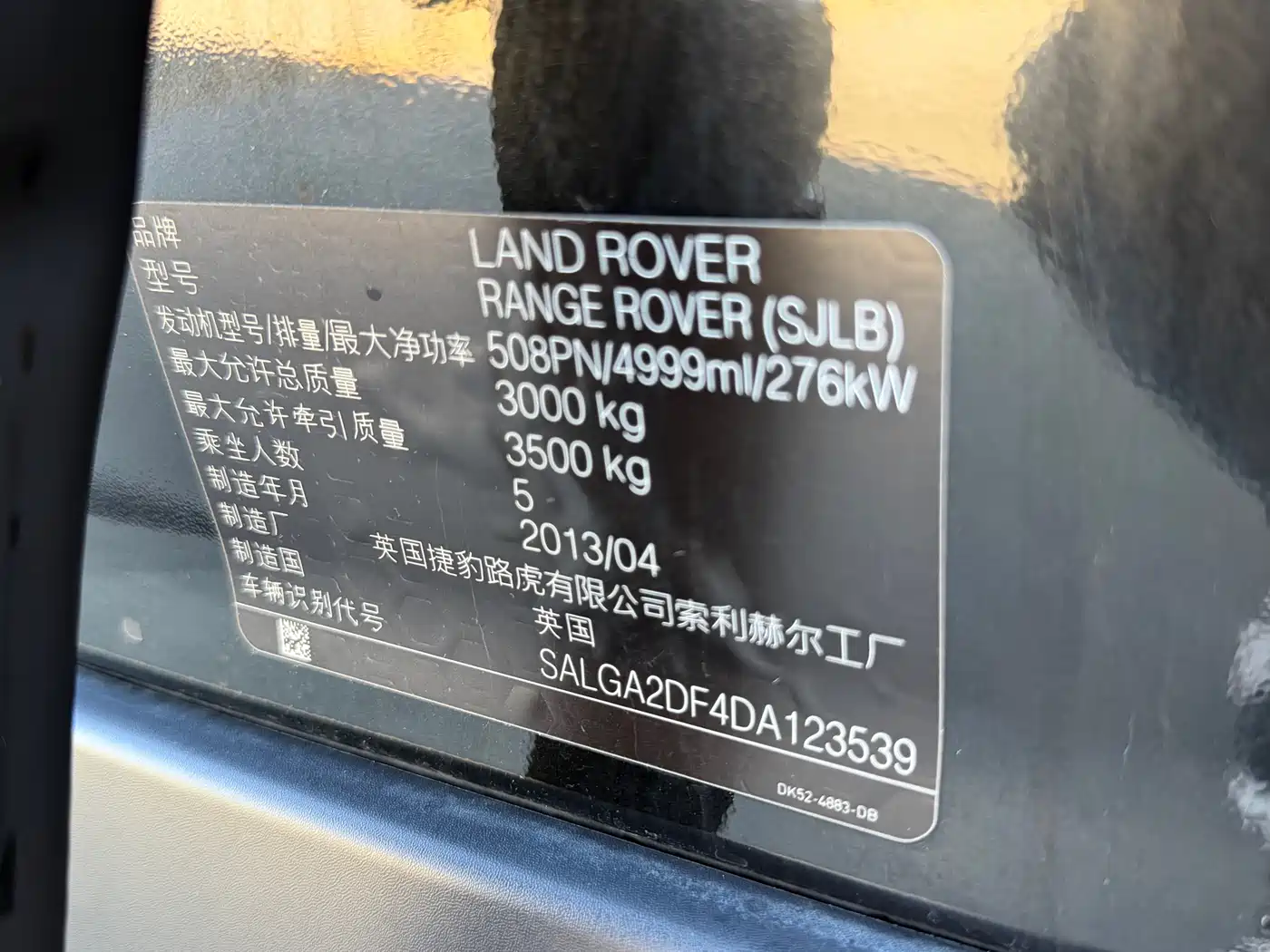 Land Rover Range Rover 2013 2013 NA 5.0 V8 Vogue SE