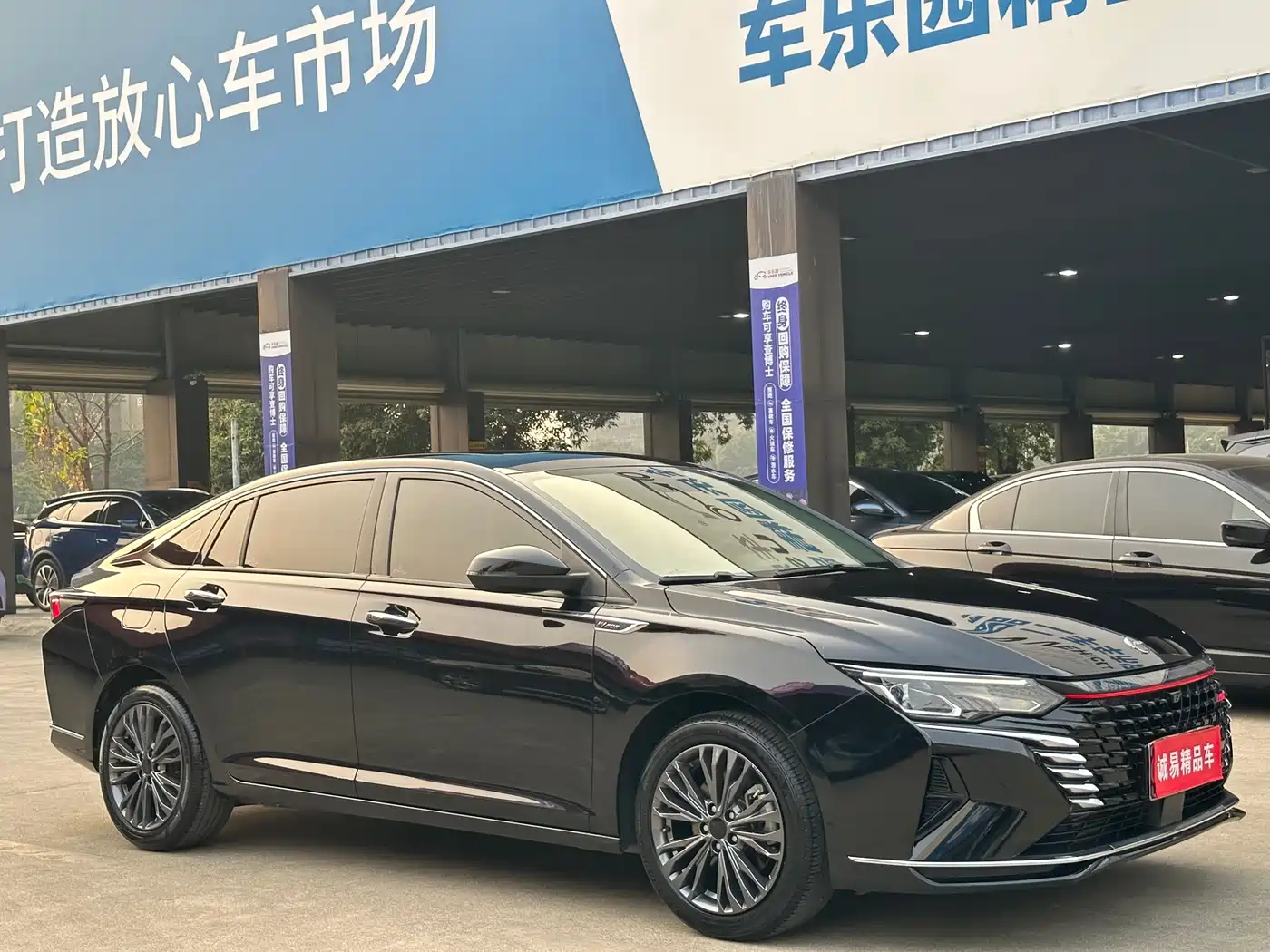 DONGFENG YI HYUN MAX