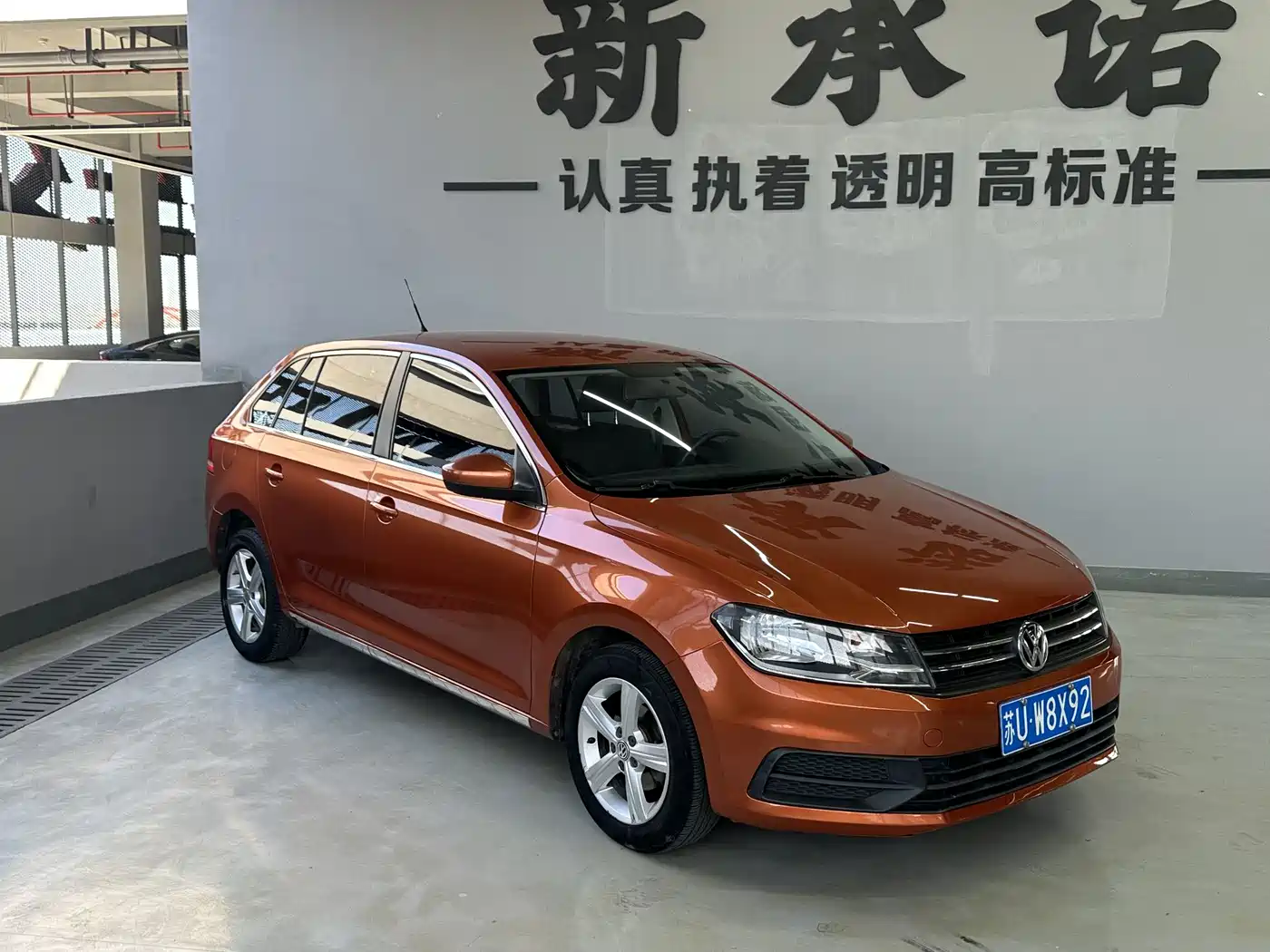 Volkswagen Santana 2015 Gran Santana 1.6L Automatic Trend фото 2