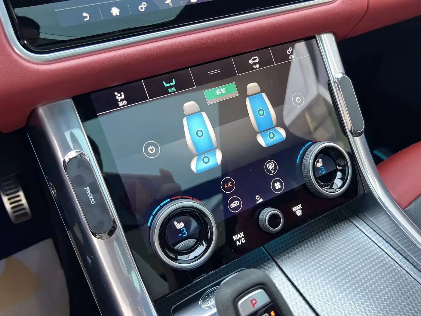 Land Rover Range Rover Sport 2020 3.0 L6 HST фото 9