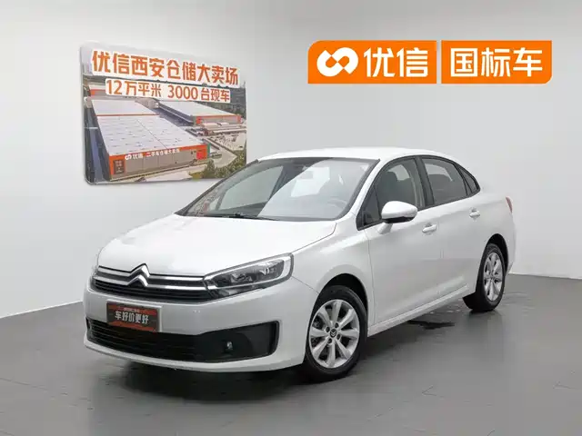 Citroën C4 C-Quatre 2016 1.6L Manual Comfort