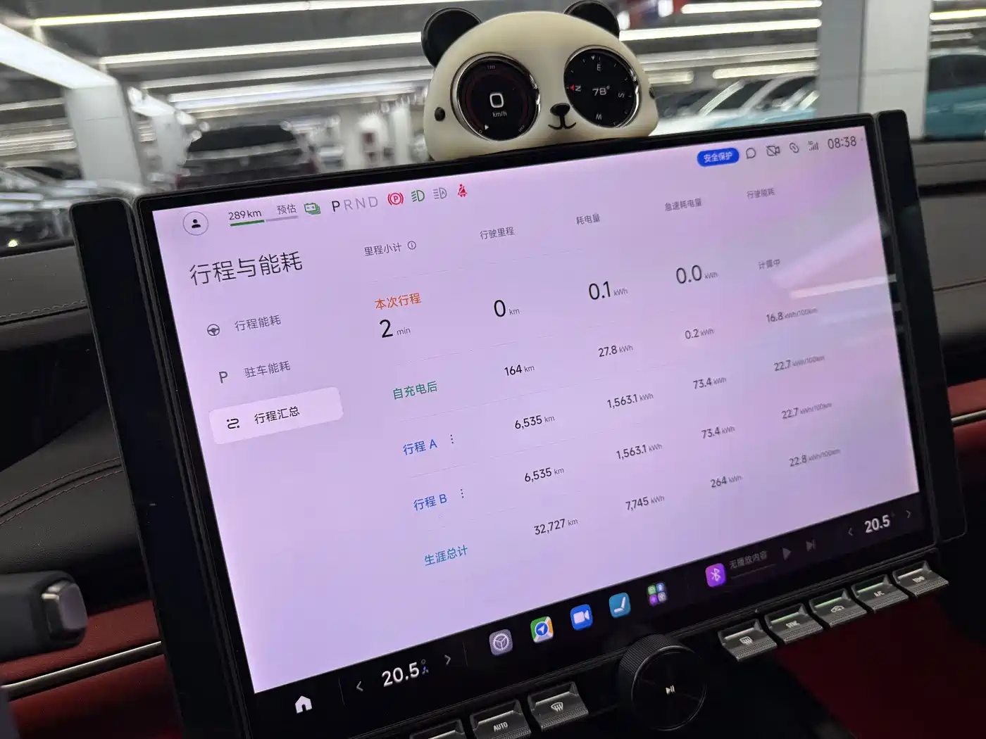 Xiaomi Auto Xiaomi SU7 2024 AWD Extended Range Advanced Smart Driving Max Edition фото 8