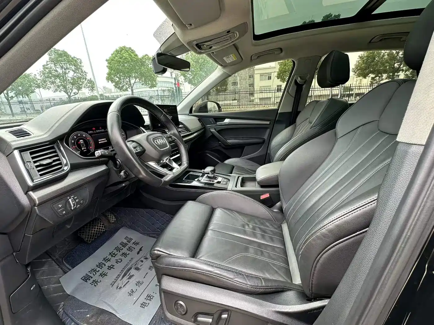 Photo 4 - Audi Q5L