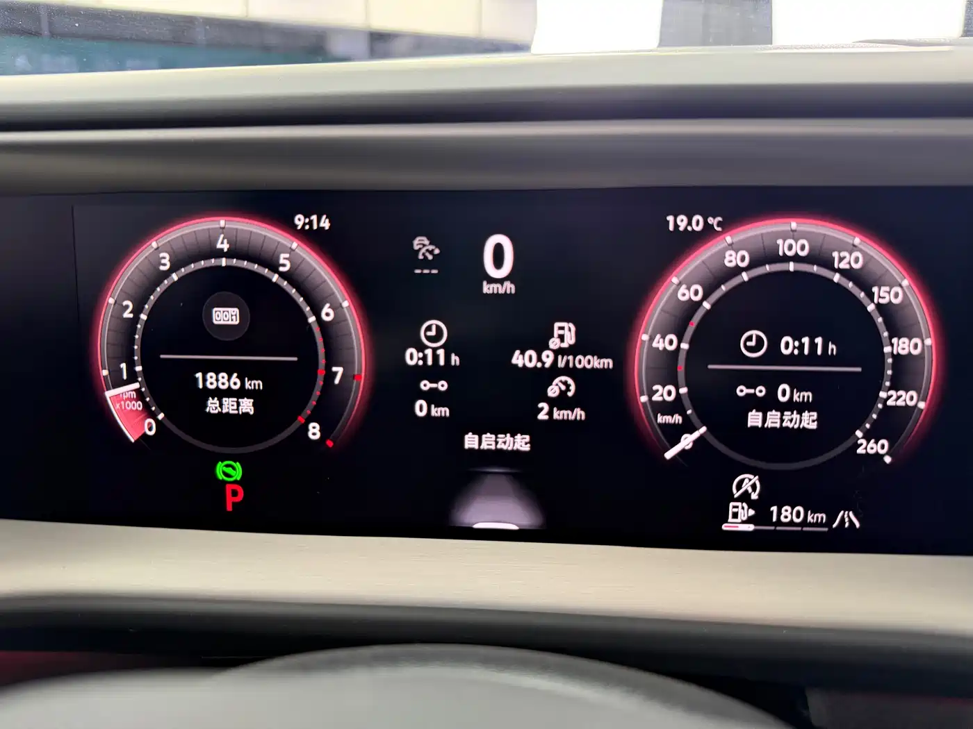 Volkswagen Teramont 2025 Teramont Pro 450TSI 4WD Summit Edition фото 23