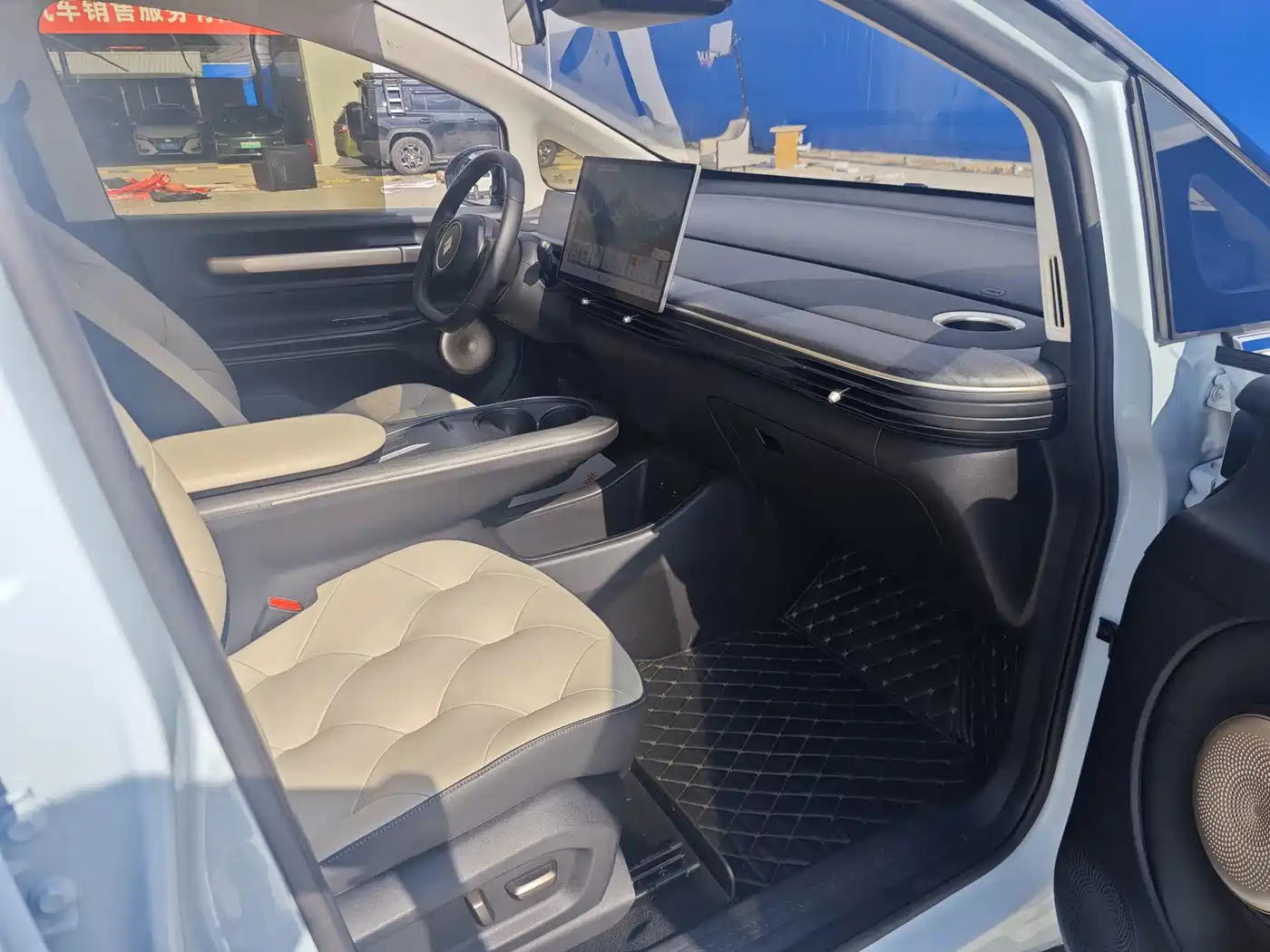 Baojun Cloud 2023 2023 460 Pro Lingxi Edition