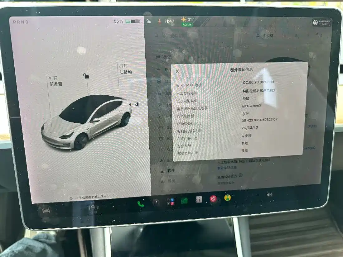 Tesla Model 3 (Import) 2019 2019 Long Range RWD Version