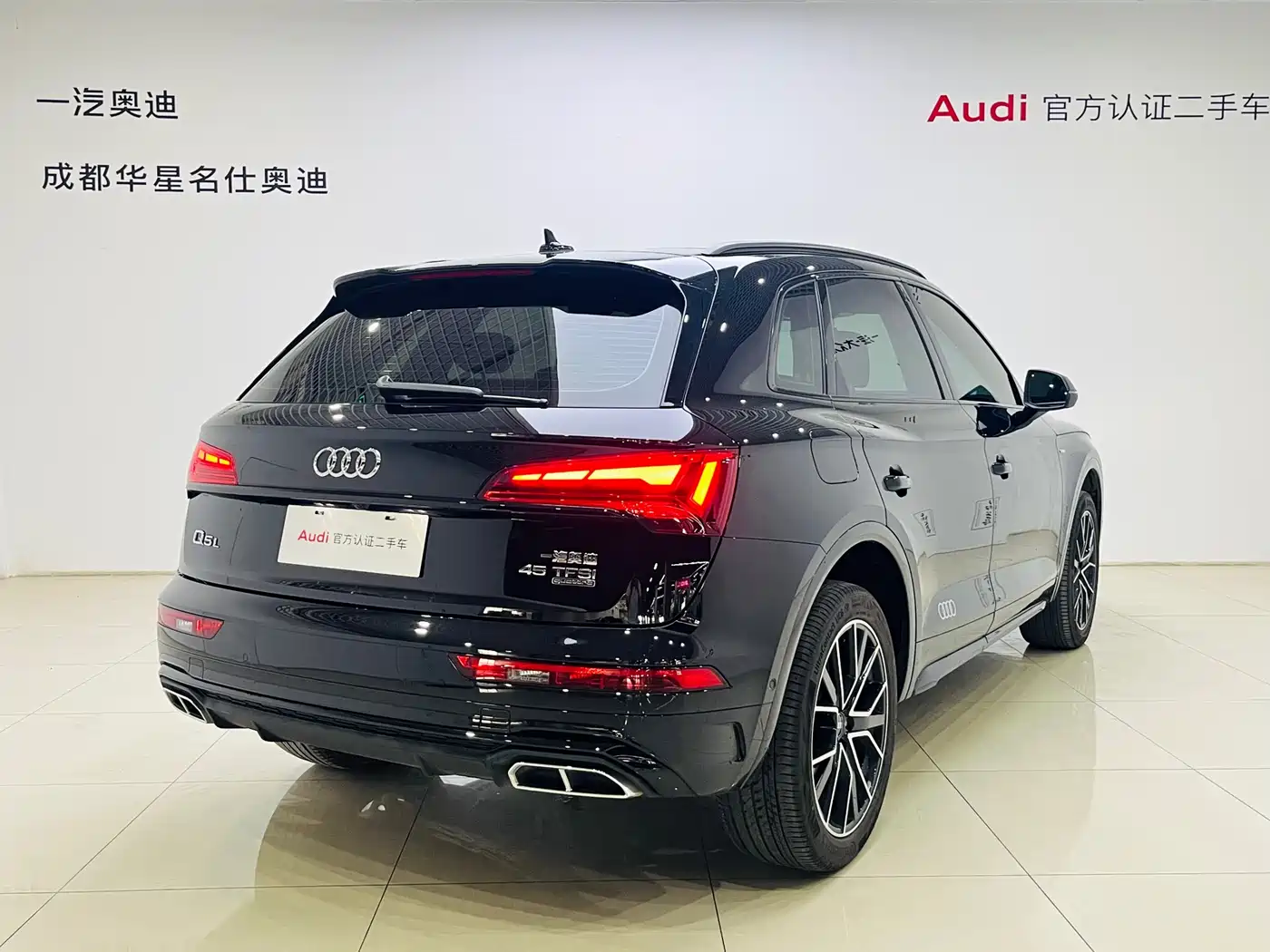 Audi Q5L 2025 45th Anniversary Edition 45 TFSI Luxury Sport фото 4