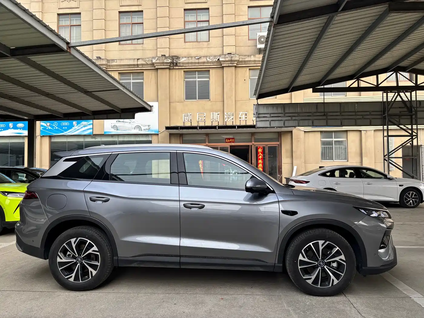 BYD SONGJIANG NEW ENERGY