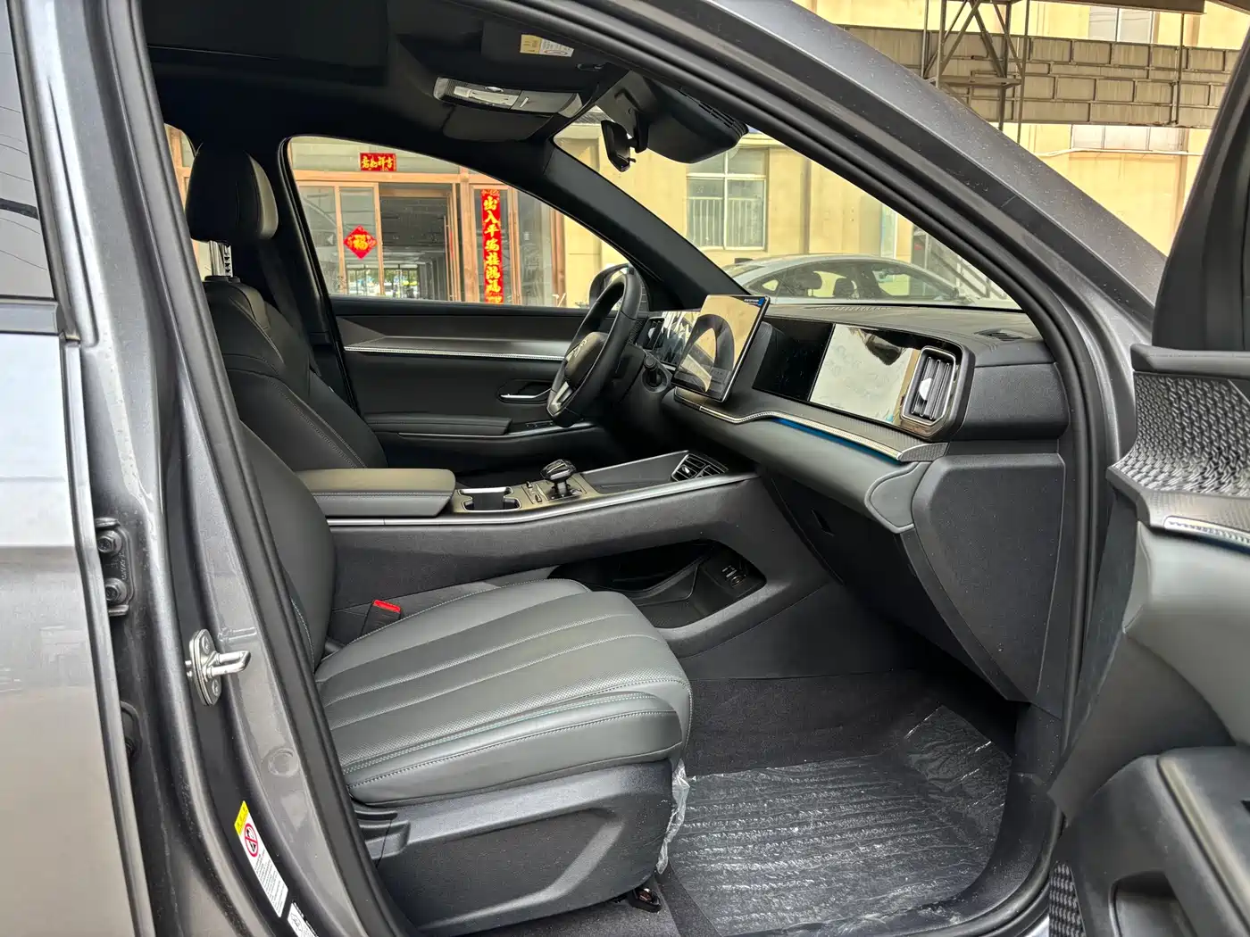 BYD SONGJIANG NEW ENERGY