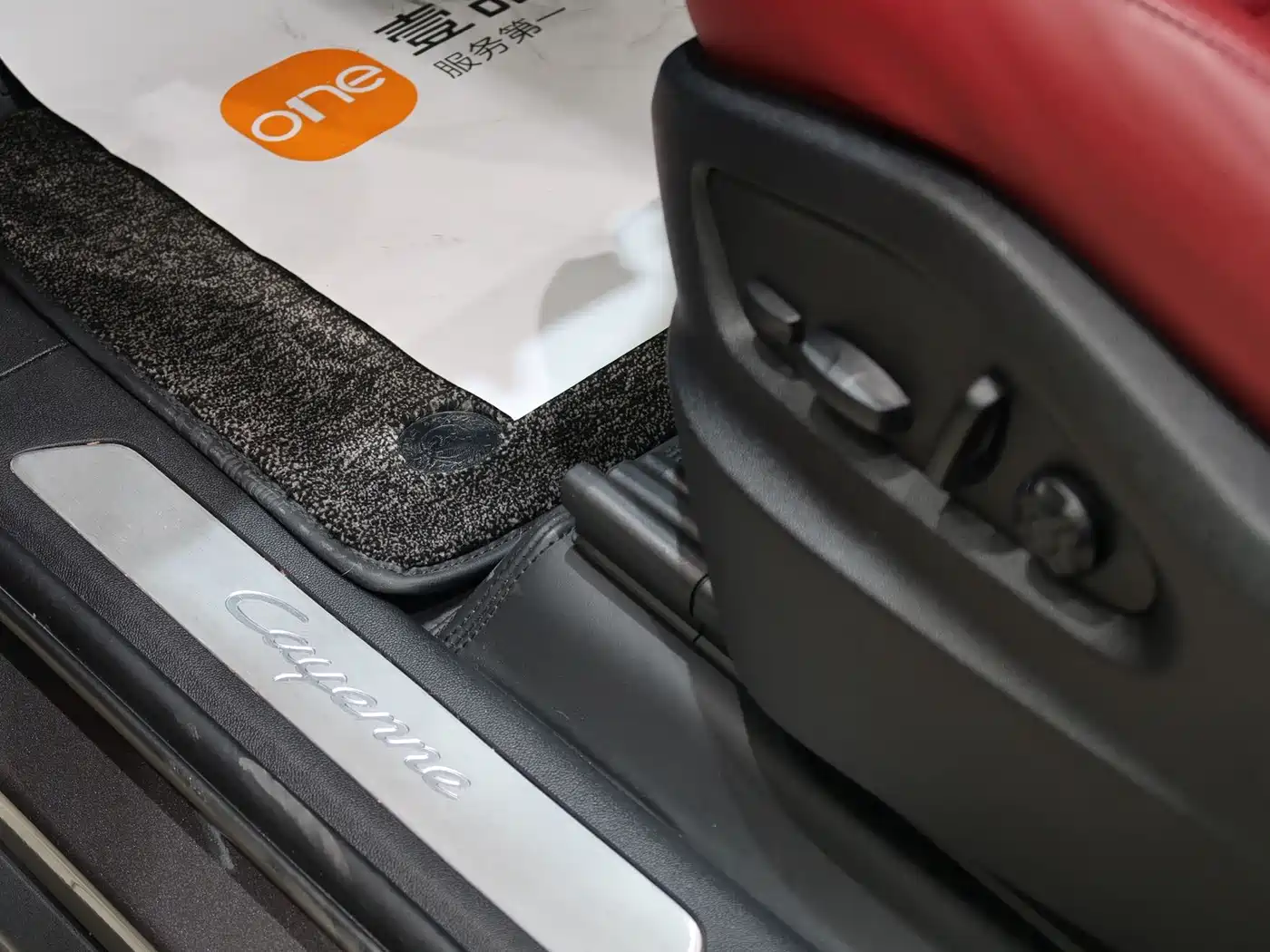 PORSCHE CAYENNE NEW ENERGY