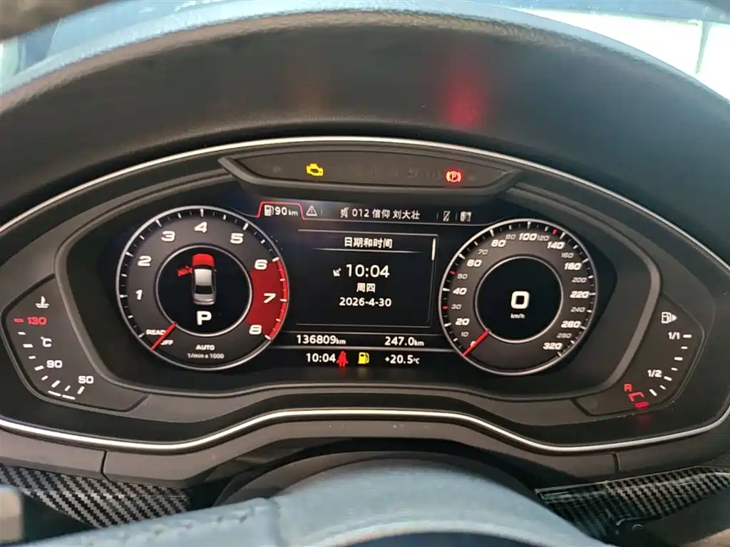 Audi A4L 2019 40 TFSI Fashion (China VI) фото 12