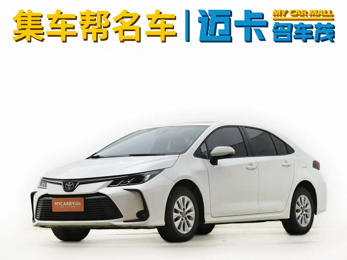 Toyota Corolla 2021 1.2T S-CVT Elite Edition