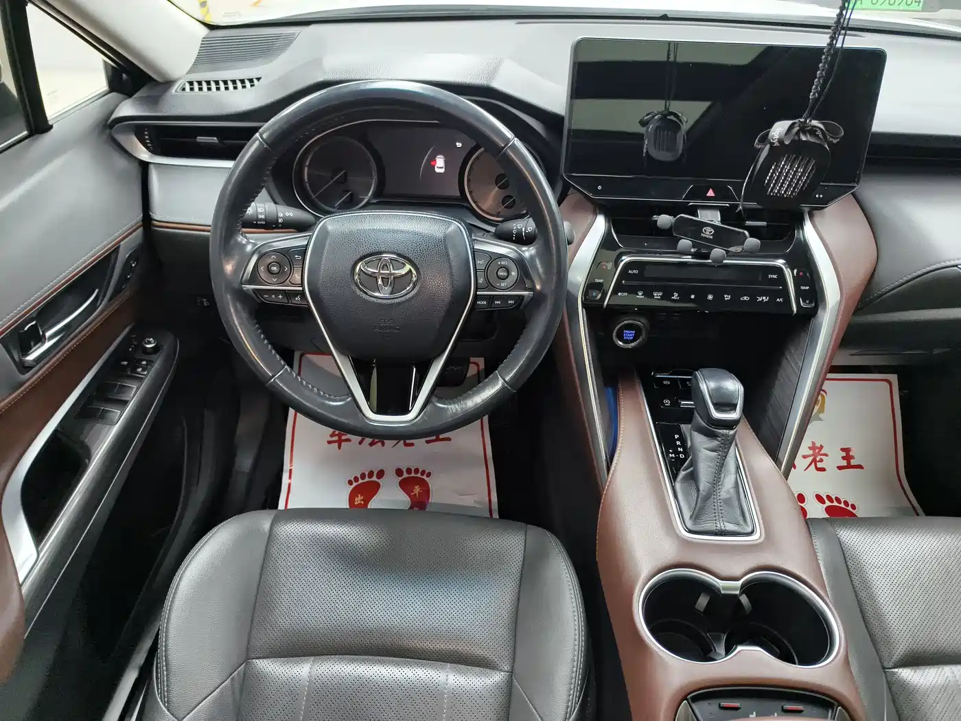 Toyota Lingfang HARRIER 2022 2.0L CVT 2WD Premium Edition фото 10
