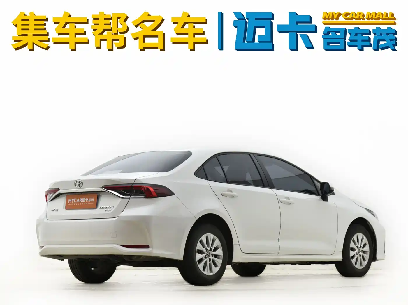 Toyota Corolla 2021 1.2T S-CVT Elite Edition фото 5