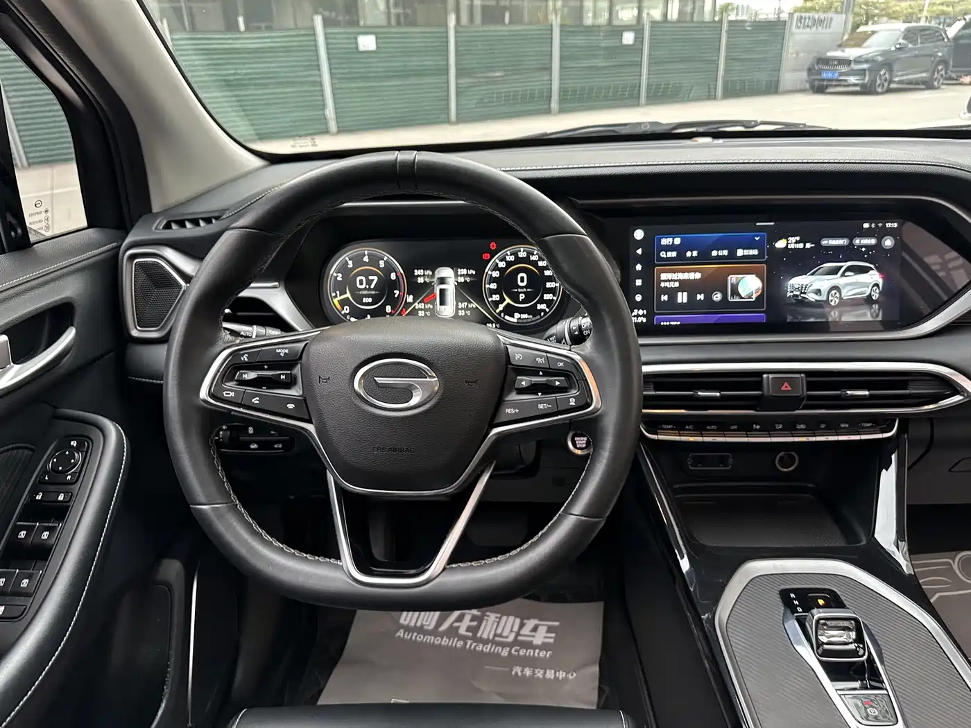 GAC TRUMPCHI GS4