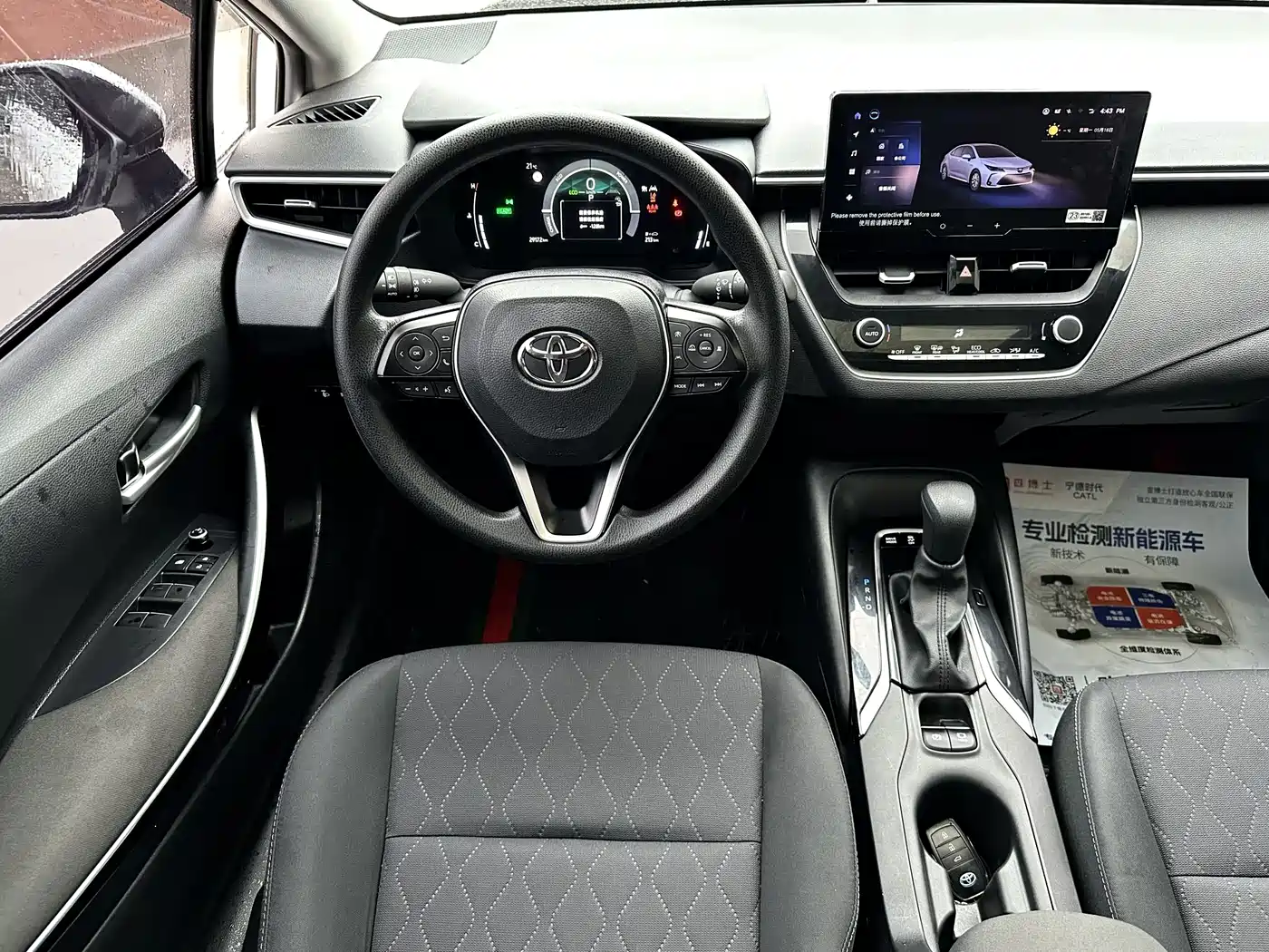 Toyota Corolla 2023 1.8L Smart Hybrid Dual Engine Elite Edition фото 7