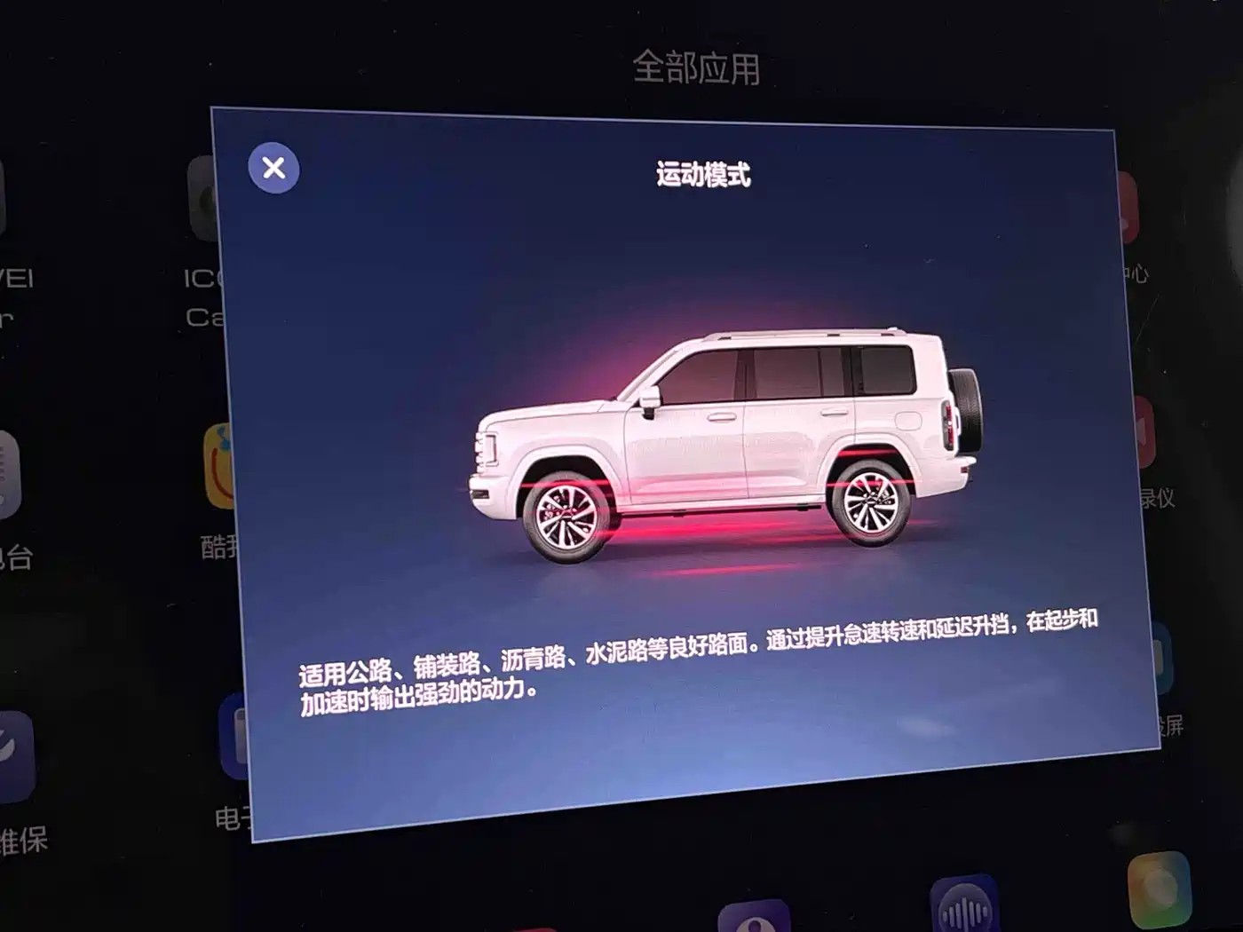 Haval H9 2024 2.4T Diesel AWD Extreme Edition фото 30