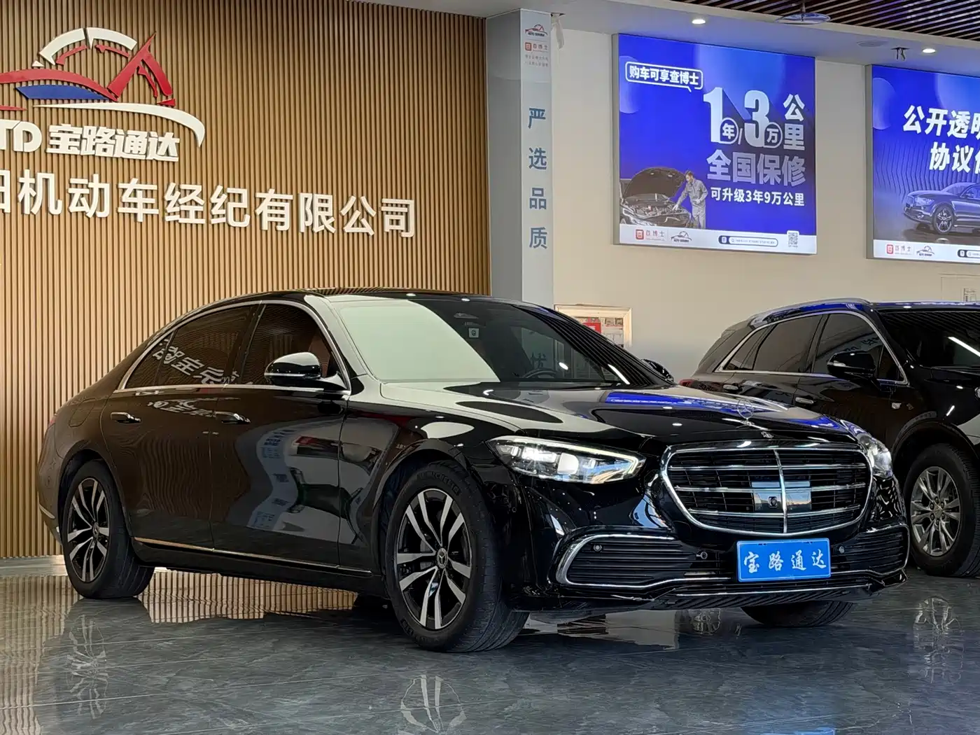 Mercedes-Benz S-Class 2024 2023 Facelift S 400 L Luxury