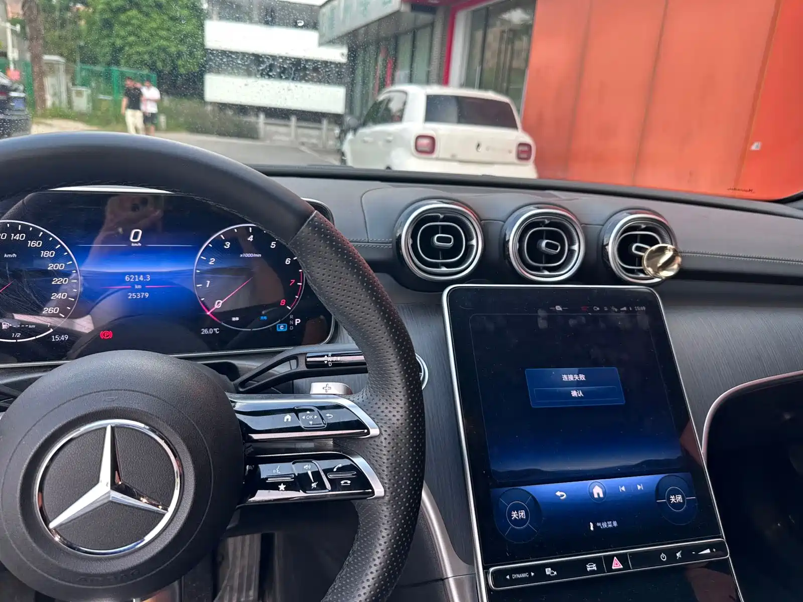 Фото 25 - Mercedes-Benz C-Class