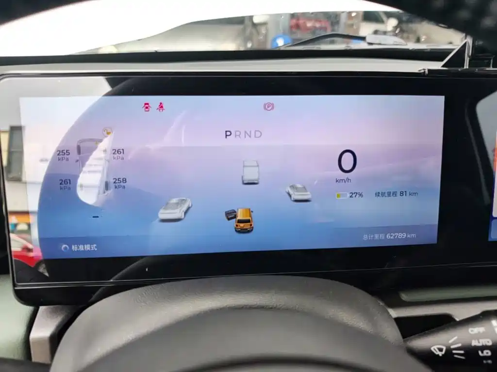 Baojun Yueye 2023 2023 Intelligent Premium Edition