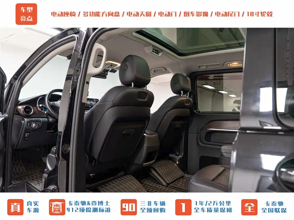 Mercedes-Benz V-Class 2020 V 260 Navigator Edition фото 20