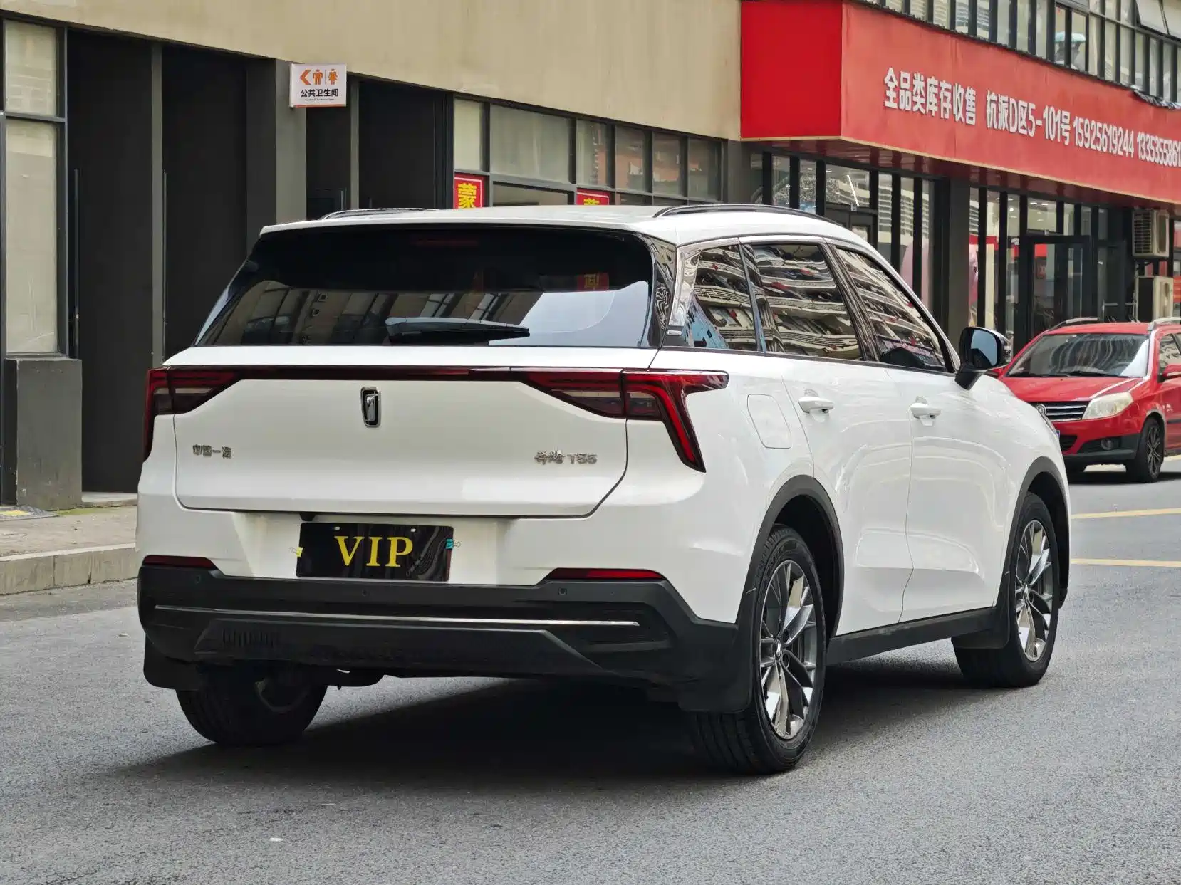 Фото 9 - Besturn Bestune T55
