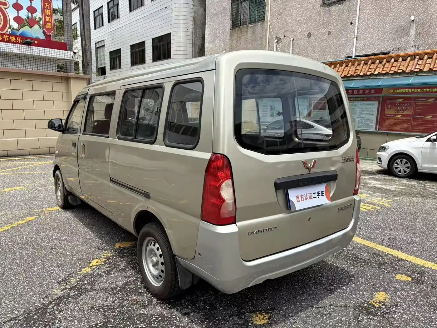 Wuling Motors Wuling Rongguang 2012 2012 1.2L Extended Base Model LJY
