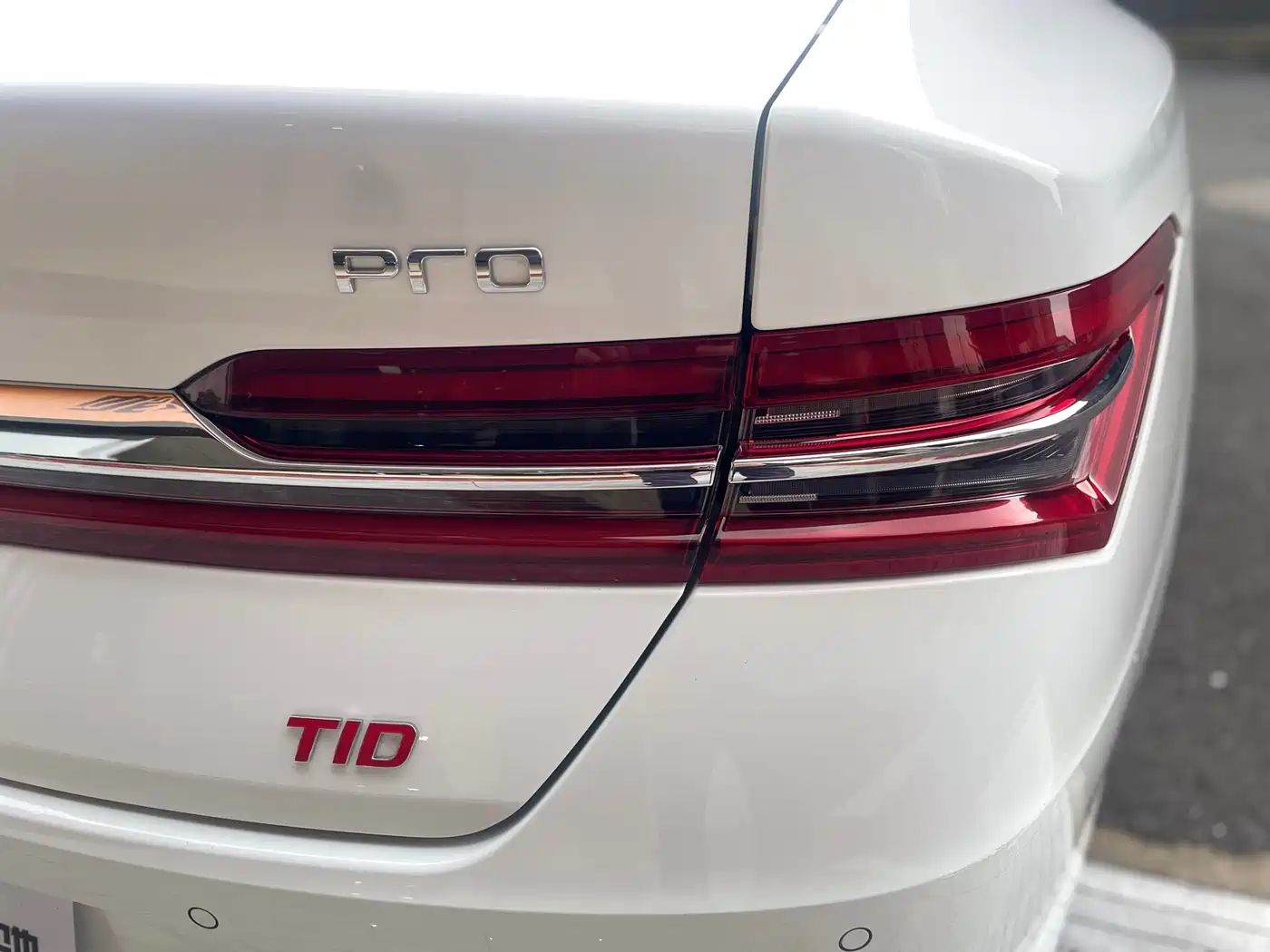 BYD Qin Pro 2018 1.5TI Automatic Smart Connected Dynamic Edition фото 14