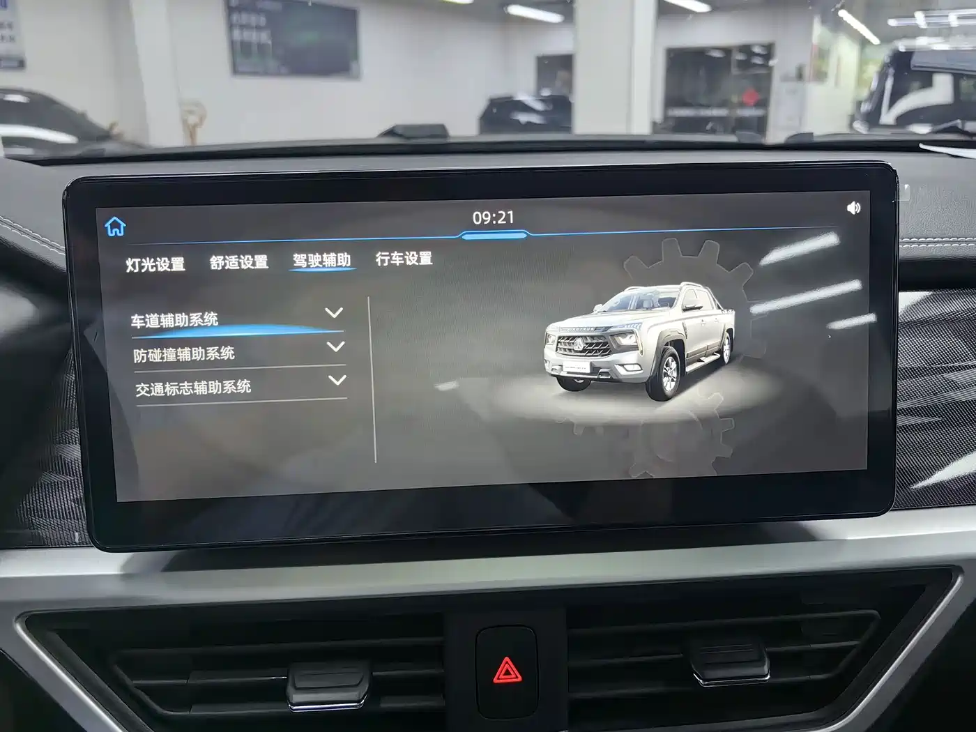Sinotruk Bosheng 2025 2024 Commercial 2.0T Automatic Diesel 4WD Long Wheelbase Luxury Edition