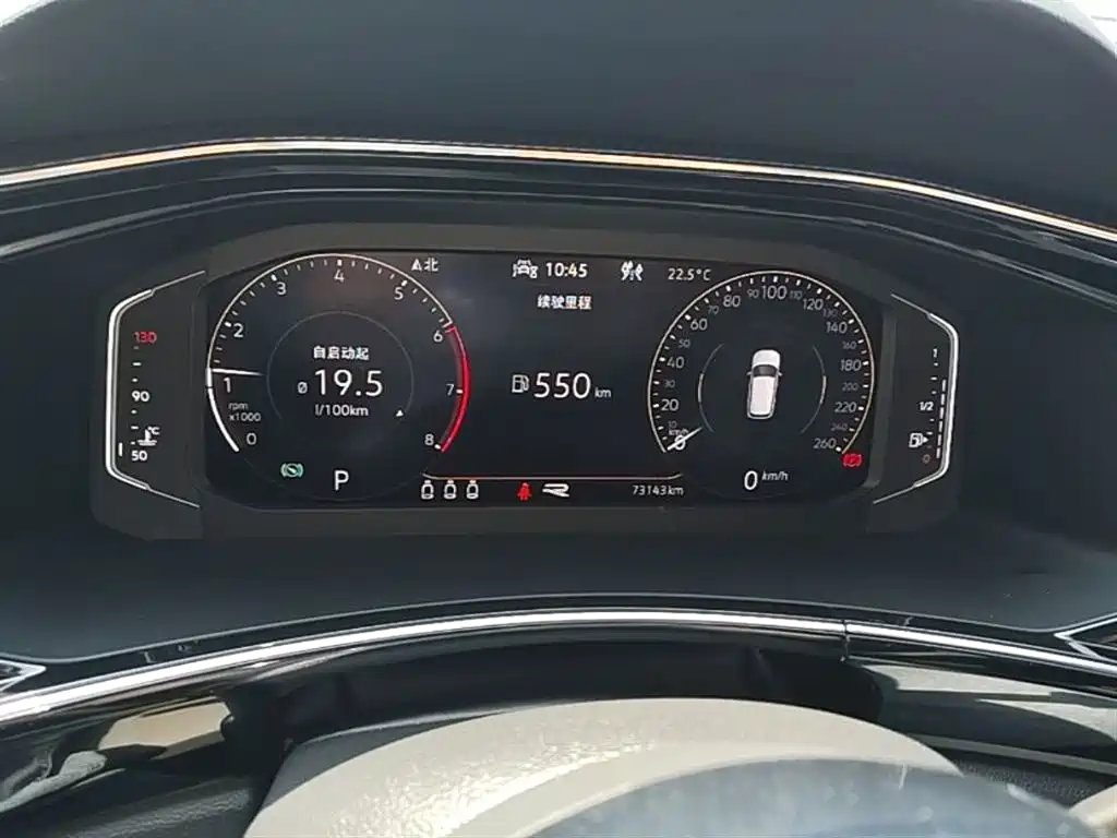 VOLKSWAGEN TANYUE