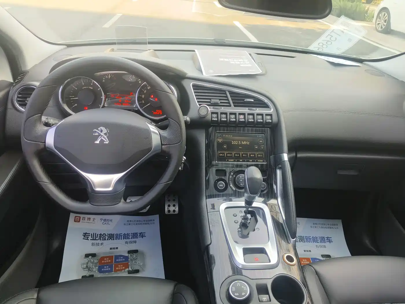 Peugeot 3008 2015 1.6THP Roland Garros Edition фото 5