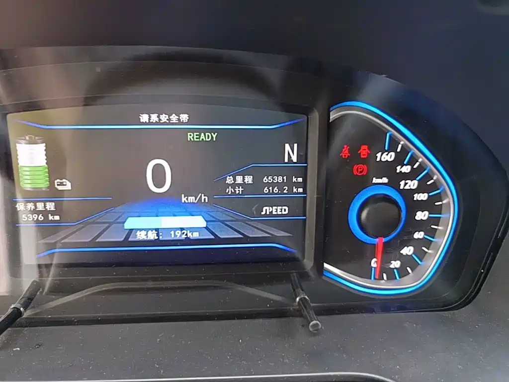BAIC New Energy EC5 2020 2019 Fresh Air Edition