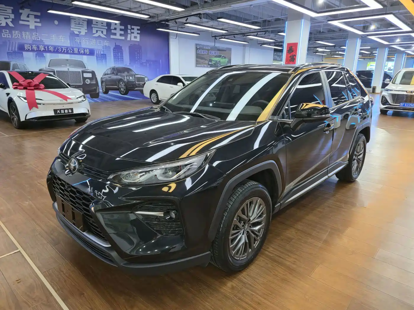 Toyota Wildlander 2024 2024 2.0L CVT 2WD Luxury PLUS Edition