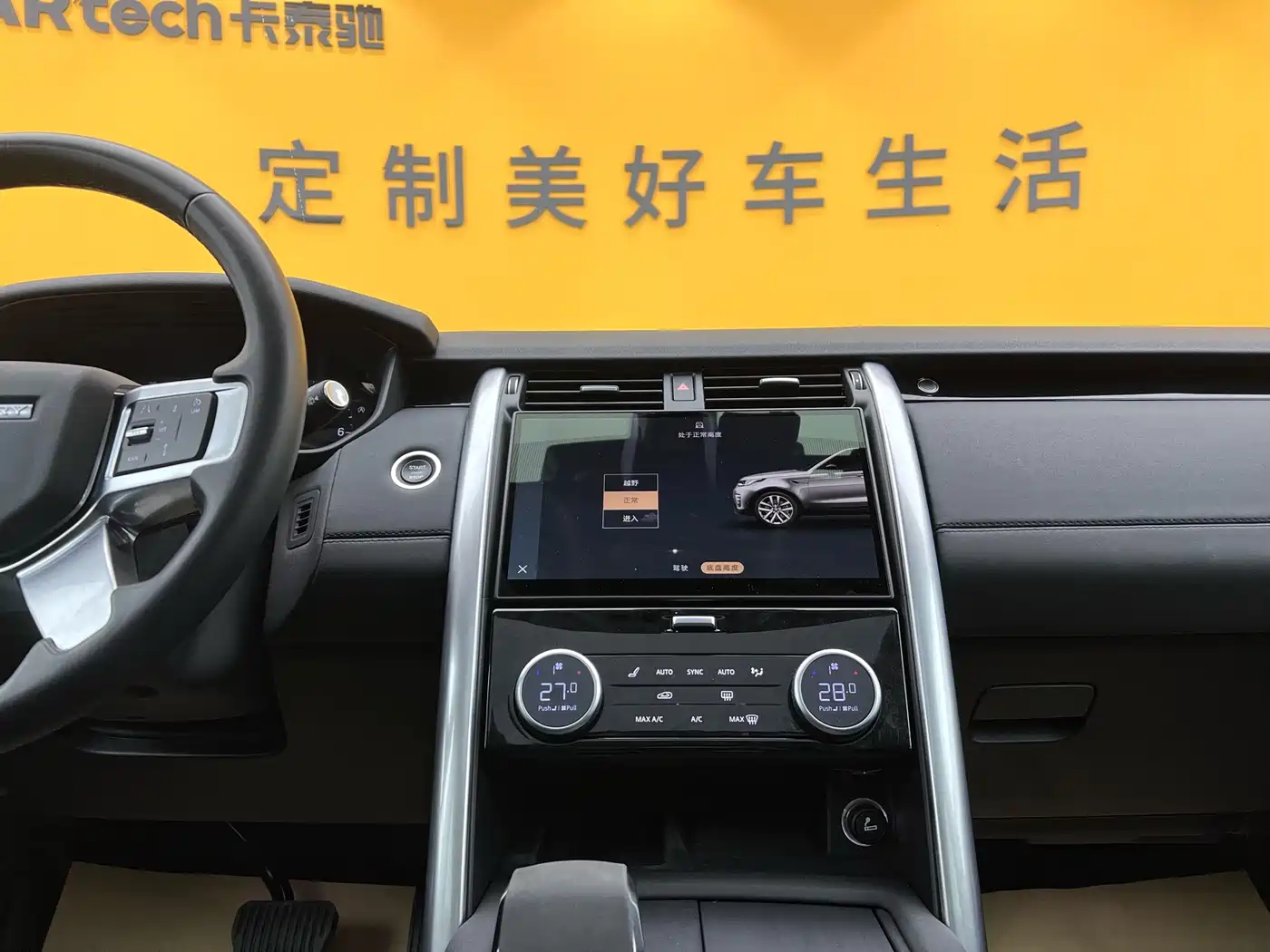 Land Rover Discovery 2024 Model 360PS S фото 17