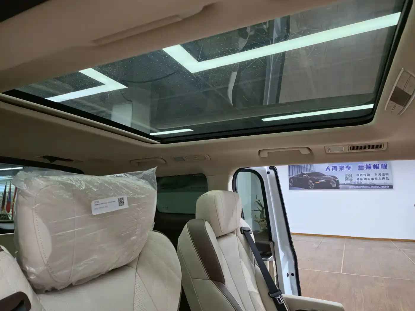 Besturn M9 2024 2023 2.0T Exclusive