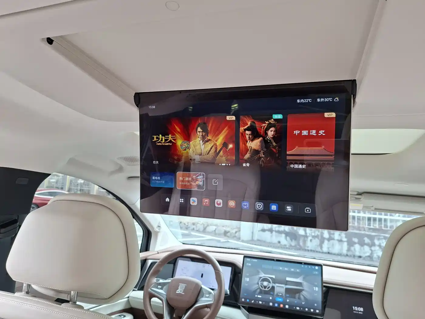 BYD Xia 2025 2025 DM-i 1.5T 180km Excellence