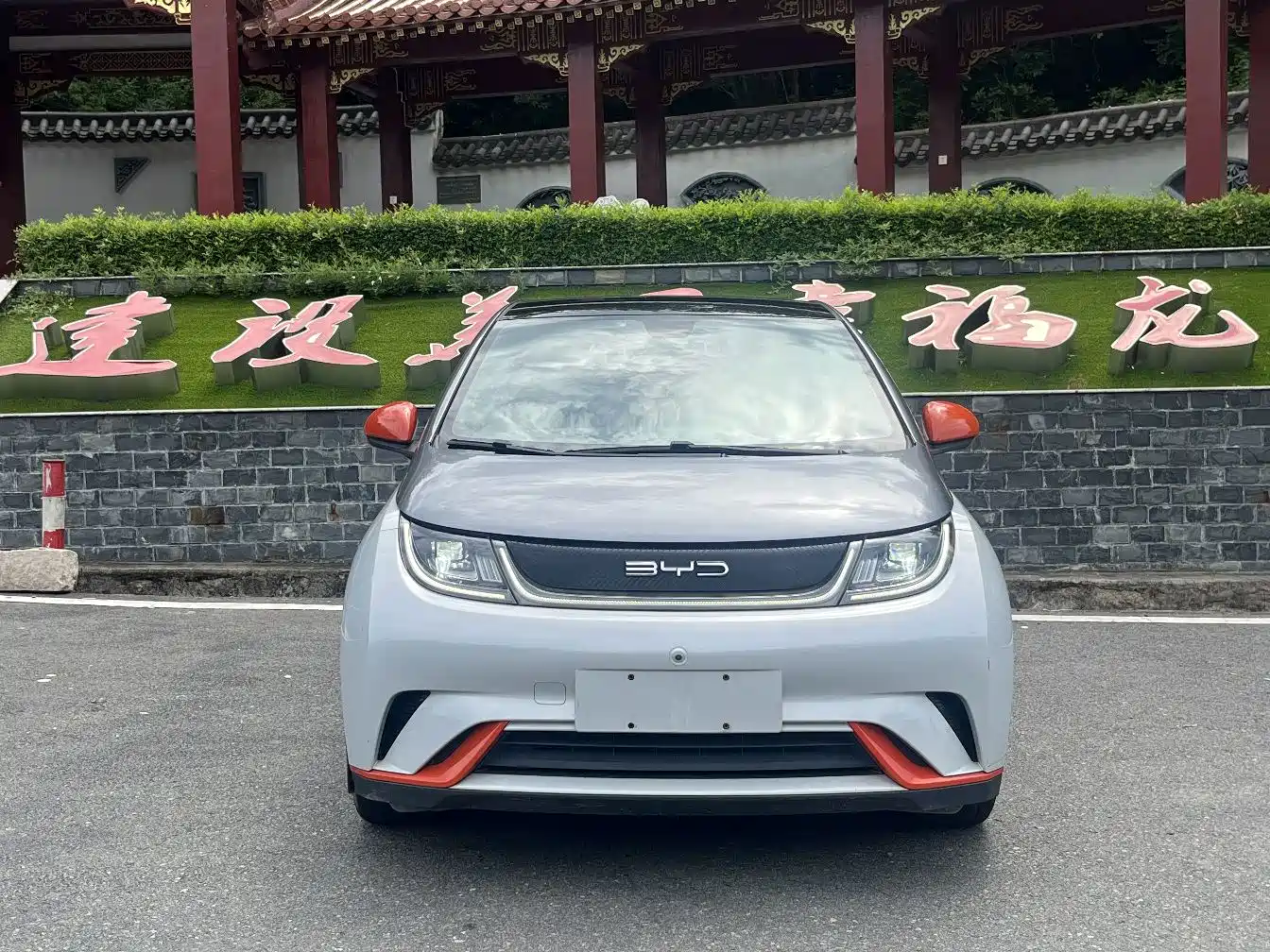 BYD Dolphin 2022 2021 Model 405km Fashion Edition