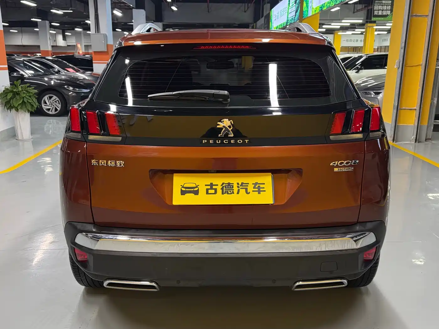Peugeot 4008 2019 2018 350THP Comfort Edition