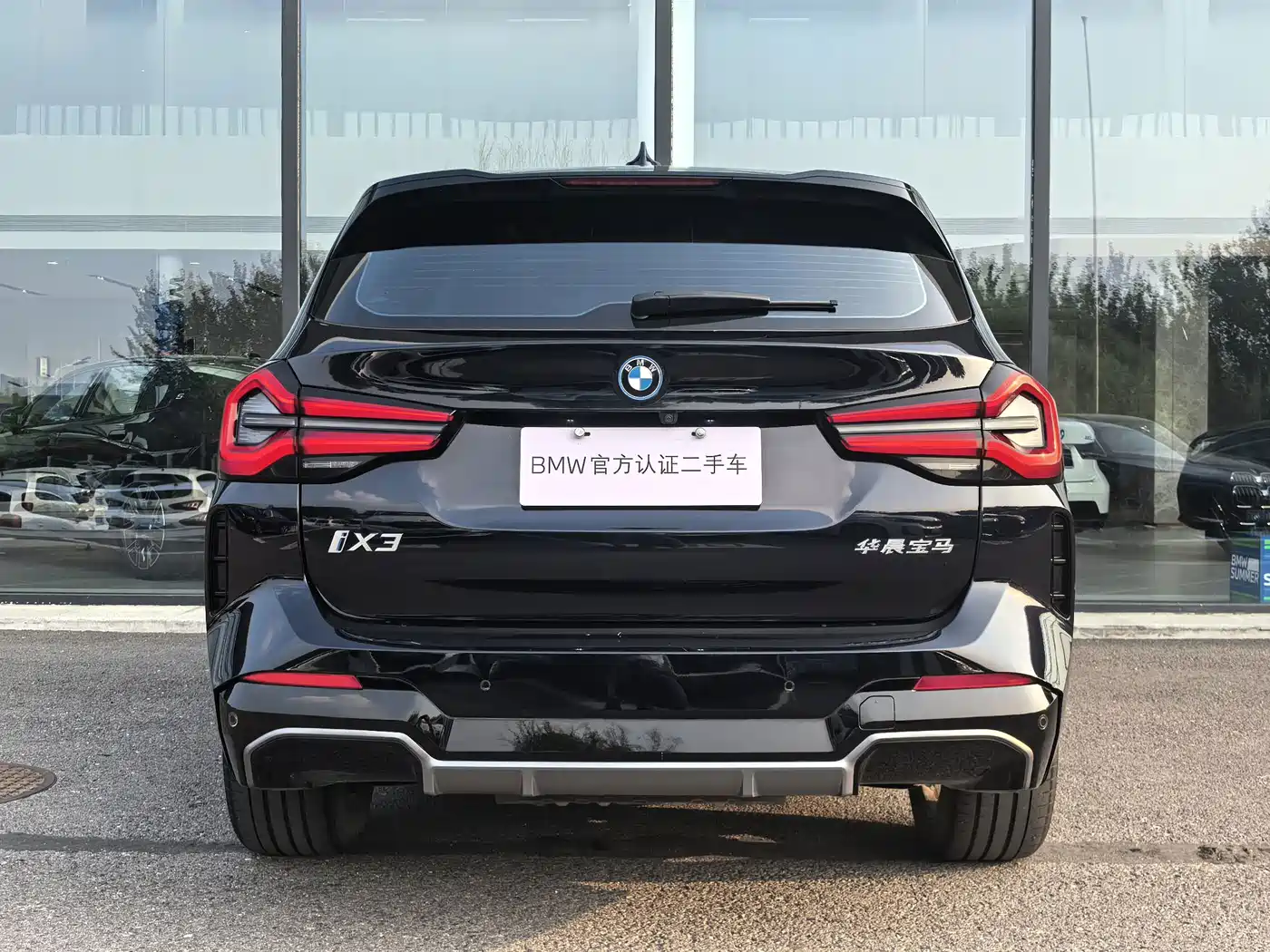 BMW iX3 2024 2023 Leading Type