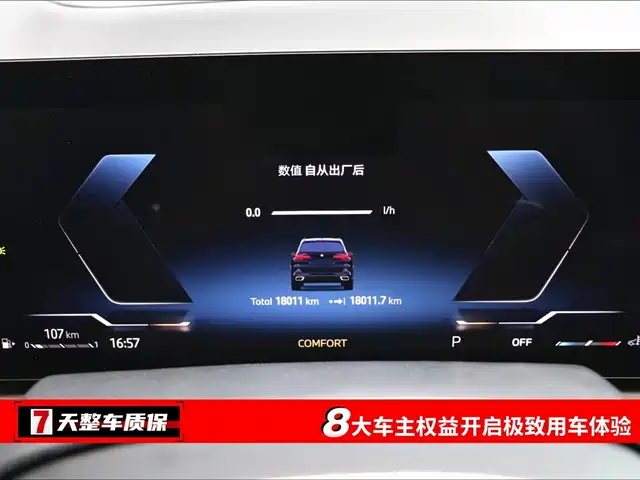 BMW X5 2023 xDrive 40Li M Sport Package — фото 3