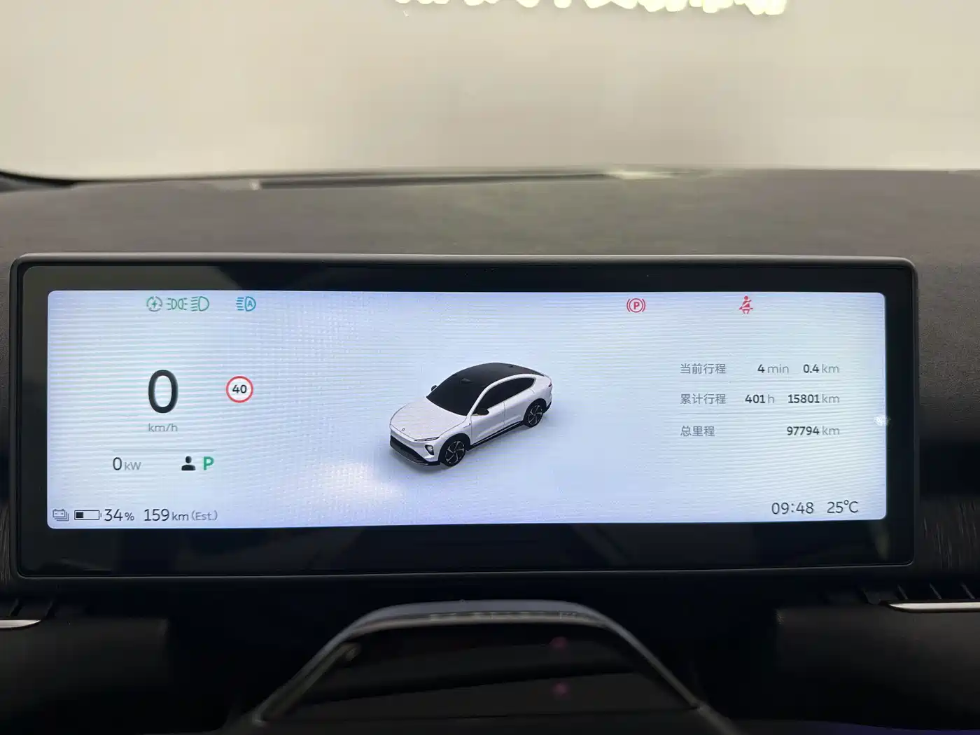 NIO EC7 2023 2023 75kWh