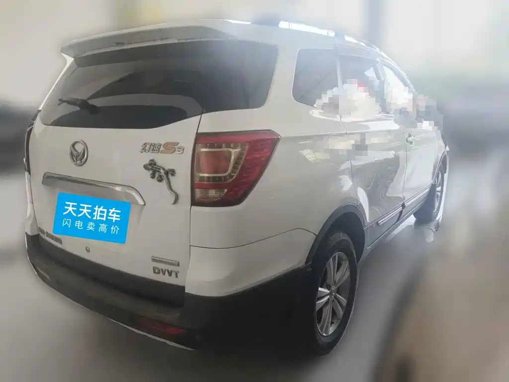 BAIC Huansu S3 2016 2016 1.5L Manual Comfort China IV