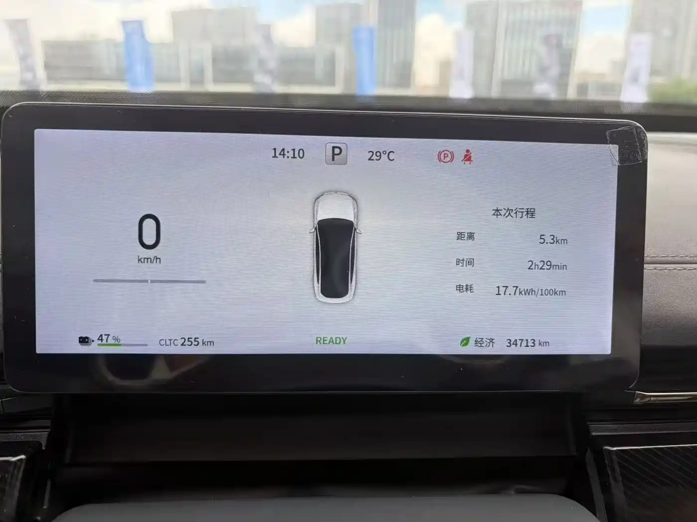 Dongfeng Yipai eπ007 2024 2024 Model 530Pro Version