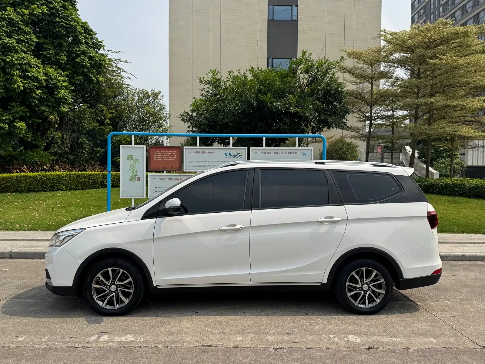 Photo 8 - Baojun 730
