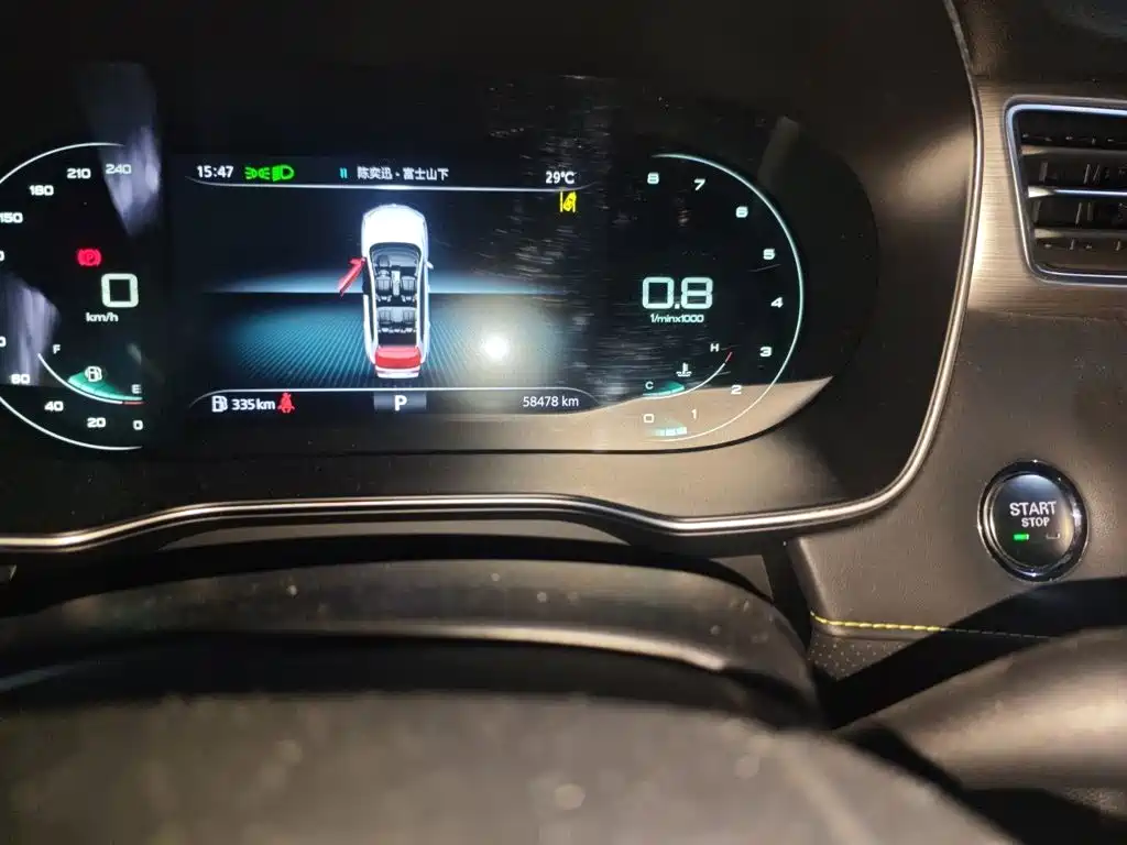 Фото 5 - Roewe RX5