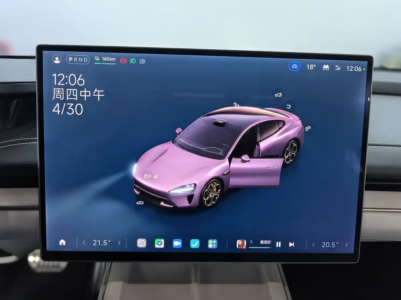 Xiaomi Auto Xiaomi SU7 2024 AWD Extended Range Advanced Smart Driving Max Edition фото 7