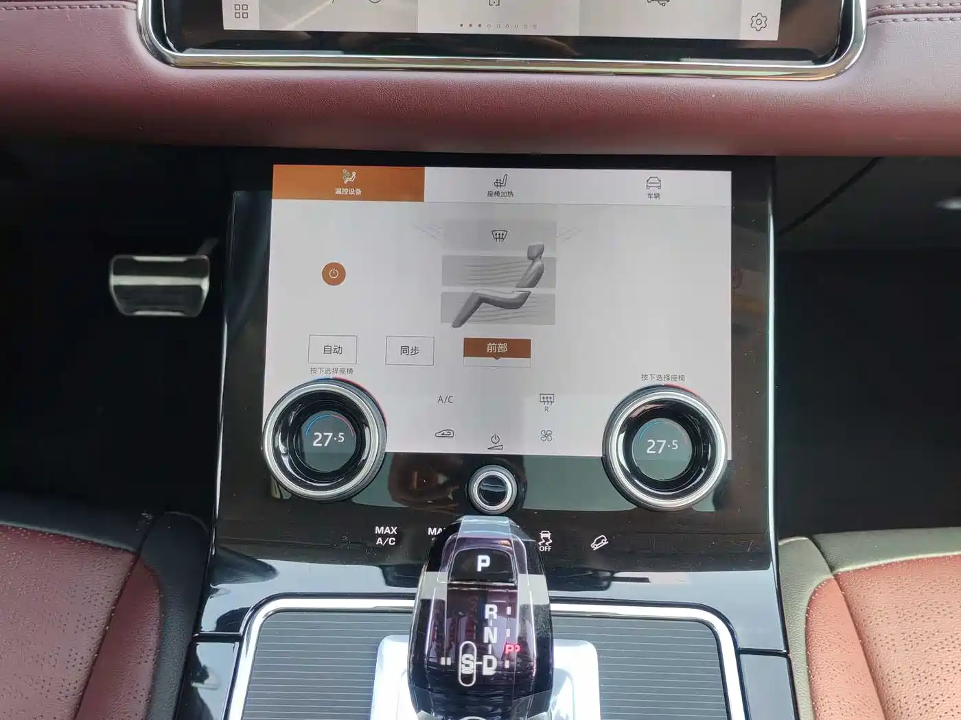 LAND ROVER RANGE ROVER AURORA