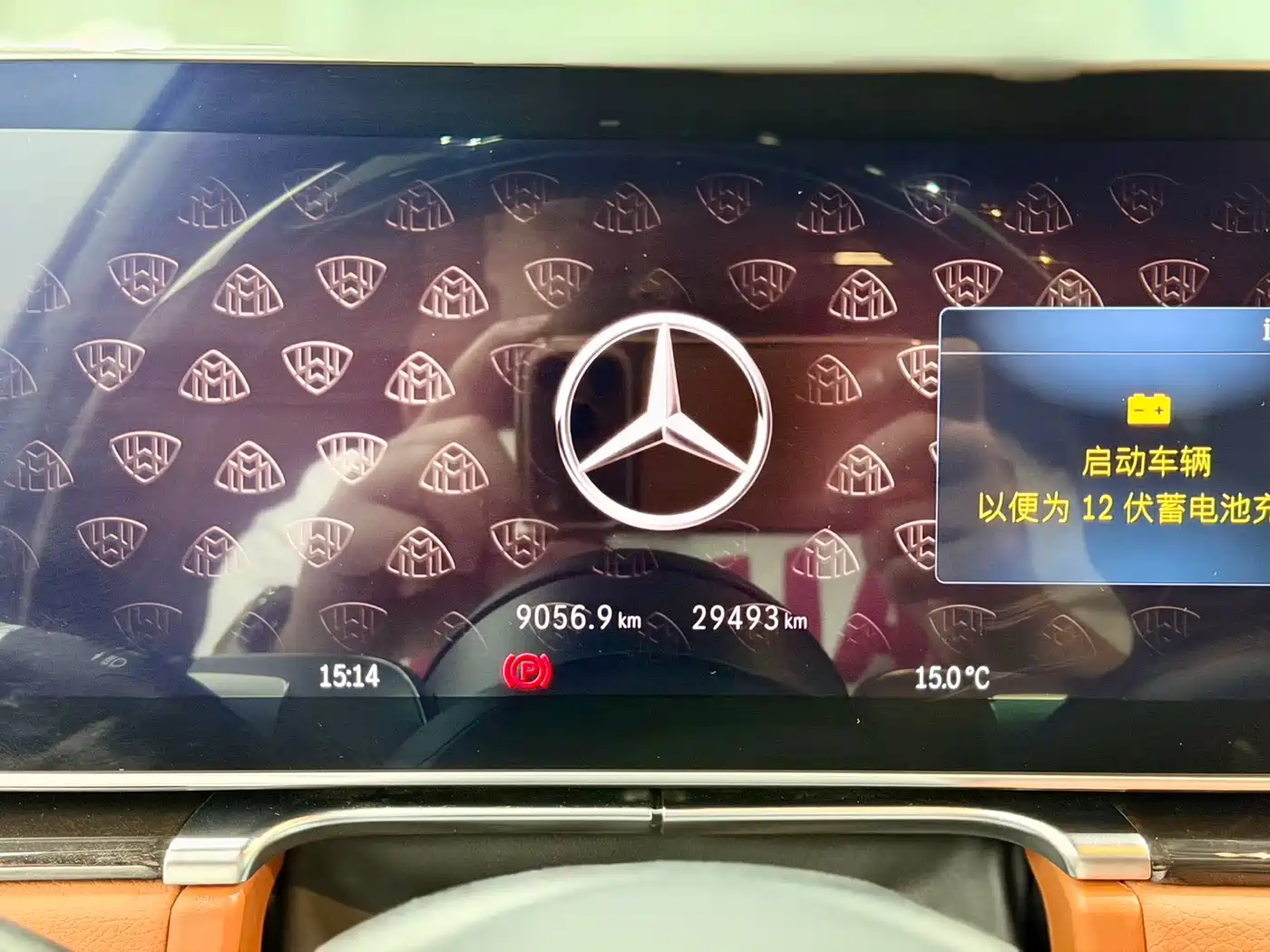 MERCEDES-BENZ MAYBACH S CLASS